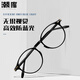 Chaoku TR90 anti-blue light internet celebrity fashion non-face glasses frame 9902 bright black with 1.67 anti-blue light 0-1000 degrees