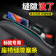 KISS (Qinwa) Peugeot 408 4008 5008 508 SEAP GAP COLLA FUGA PROFUMENTES 307 Caja de almacenamiento de automóvil Suministros [Peuge and Adjunto [Negro