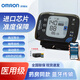 欧姆龙（OMRON）电子血压计家用血压测量仪手腕式量血压机仪器高精准医用智能蓝牙 升级款HEM-6231T【蓝牙款】