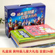 Paquete de regalos para niños clásicos Ultraman, caja de regalo 24 libros, libros de juguetes educativos para niños, entrenamiento de pensamiento lógico de bricolaje hecho a mano, enfoque, cerebro completo 97875410 ** 701 Wenqi Studio, Sichuan Art Publishing House