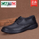 Cartelo Fashion Classic Toe-Layer Cow Hide Business Business Casual Men's Cuir Chaussures Conduite en cuir authentique épais Sole Sole Sole Sole Sole Sole Sole Chaussures masculines noir 3899 39