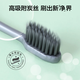 惠寻舒适柔护净白牙刷 颜色随机发货HX 炭丝深洁牙刷 1支
