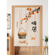 Yushe door curtain partition curtain bedroom half curtain bathroom home punch-free kitchen curtain living room entrance curtain Shishi Shunxin 24 width 120cm * height 180cm (semi-open, with rod)