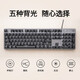 Logitech K845 Kabelgebundene mechanische Tastatur, Gaming E-Sports Computer Office, Ergonomische Tasten in voller Größe 104, rote Achse, ausschließlich im Mitgliedshop Nr. 1 bereitgestellt.