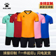KELME卡尔美足球服套装男女成人比赛训练服球队服定制2025新款球衣 彩蓝 XL
