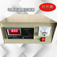 Box-type resistance furnace muffle furnace temperature controller temperature control instrument high temperature furnace controller 4-10 5-12 digital display 0-1600 degrees <digital display> instrument