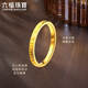 Lukfook Jewelry Pure Gold Crushed Ice Fashionable Glossy Gold Ring Solid Ring Gift Price G16TBGR0005 No. 17-2.31g (including labor cost 261 yuan)