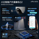 Xiaobai Q2 a été connecté à une caméra Mijia en plein air, une caméra de réseau de surveillance de 500 W Pixel, un téléphone mobile imperméable et à distance à distance AI humain et la détection de véhicule Vision nocturne en pleine couleur