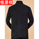Hengyuanxiang chaqueta de lana de lana casual para hombres otoño de mediana edad e invierno Nuevo traje engrosado en espesas