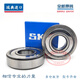 SKF进口 轴承 6206 6207 6208 6209 6210 6211-2Z 2RS1/C3 其他 62062Z/C3金属密封