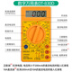Shantoulin Village Customized Digital Multimeter Automatische Hausreparatur Multifunktion Elektriker Uhr DT9205A