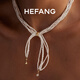 HEFANG He Fang Jewelry Beads Silk Scarf Necklace Clavicle Chain Women's Light Luxury High-end Birthday Gift for Girlfriend White