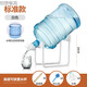 新款桶装水出水器支架大矿泉水取水器纯净水桶架子倒立饮水机抽水 白色标准款支架+1个水嘴+撬棒