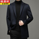 Hengyuanxiang (hengyuanxiang) traje de lana de alta gama abrigo de lana para hombres abrigo de longitud media para otoño e invierno traje casual de lana traje individual superior gris 822 longitud media sin aberturas 5XL 200