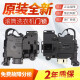 通用小天鹅美的滚筒洗衣机门锁TD80TG80TG90-1411DXS门开关ZV-447 原装样机拆机门锁9.5成新