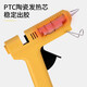 Deli professional hot melt glue gun, industrial-grade high-power electric glue gun, household handmade stick glue strip, large glue gun + 10 11mm glue sticks