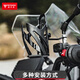 Modo Wolf Motorcycle Water Bottle Cage Aluminum Alloy Stainless Steel Bicycle Water Cup Bracket Handlebar Model