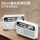 Dili radio for level 4 and 6, English level 4, FM FM listening test, dedicated to college students, level 6, level 46, with headphones, professional level 4, level 8, level 4, level ab, level 3, public level 3, sh06 upgraded charging model, free earphones + charging cable