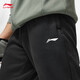 Li Ning sweatpants men's sweatpants fitness series autumn and winter sewing and velvet warm sports pants AKLTE25