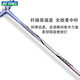 Site officiel de Yonex YONEX BADMINTON RACKET Double-pas Ultra-Light Carbon Composite Introduction Competition Training Profession