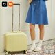 小米（MI）小型行李箱女18寸轻便登机箱万向静音轮旅行箱16寸儿童密码箱皮箱 701鲜奶白 18寸登机箱