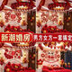 Свадебная компоновка Set Balloon Wedding Internet Celebrity Set Set Wedding Bedroom Sward Supplies Collection Женщина и мужчина для свадебной комнаты (матч, сделанный на небесах)
