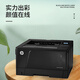 
[90% new with second-hand] HP 2035/5200dn black and white A3A4 laser high-speed printing 401d automatic double-sided mobile phone wireless office home commercial 701a mobile phone wireless model supports A3 single printing