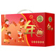 Xu Fuji Candy Gift Box Sauce Heart Beef Sweet Candy Non-Sweet Shaqima Pineapple Crispy Mixed Gift Pack New Year Gift Gift Box 1048g