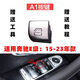 Yusenyi Shibenz E-class glass button lift switch E200E250E300l rear door tail cover window backup A1 button