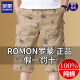 Romon Pure Cotton Pantalon Crated pour hommes Summer 2025 Nouveau pantalon de plage droite en vrac à la mode Pantalon décontracté mince 9859-GRAY L suggère 90-100jin [Jin équivaut à 0,5 kg]