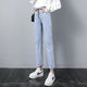 Fhhuabd Mondhülle kleine geraden Jeans für Frauen Elastische Taille Springstil 2023 Neue Hochverkleidung Slim Elastichose Slim Fit Cigarette 9928 Rauchgrau S empfohlen 85-95jin [Jin gleich 0,5 kg]