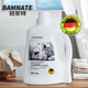Bamnate German imported laundry detergent, perfume-type long-lasting fragrance, machine hand wash deep clean laundry detergent 3kg*2 bottles