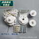 Rongtao roller blind accessories curtain pull rope office cloth blind pulley reel bracket lifting base pull bead controller thickened rope type 28 tubes 1.7 meters rope