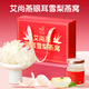 Aishangyan ready-to-eat bird's nest gift box 80g*6 bottles pregnant women's supplements gifts for parents and elders nutritional supplements birthday gifts
