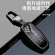 Shenchuang Audi A6L/A3L key cover A5/RS5 car key chain package key chain