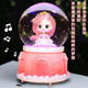 Yuanzhou Green Children’s Day Music Box Crystal Ball Music Box Girls Spielzeug Little Girls Geburtstagsgeschenke 7-14 Jahre Automatisch Schnee schweben mehrere Musik bunte Lichter 3-14 Jahre