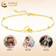 CHINA GOLD 18K Gold Interlocking Bracelet Women's Double Ring Transfer Beads Hand Jewelry Valentine's Day Birthday Gift for Girlfriend Delivery Today/Next Day 18K Double Ring - Rose Gold