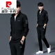 
Pierre cardin new sports suit men's spring and autumn casual sweatshirt running sports suits spring and autumn clothes men's three-piece set N0689 Spring and autumn black two-piece set XS (155CM)