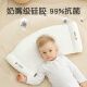 Wenou children's pillow 0-9 years old and above baby pillow kindergarten special nap neck pillow shaped pillow Four Seasons H1 [3 months - 2 years old] pillow height 2.5cm neck pillow