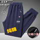 JEEP SPIRIT Spring and Autumn Casual Pants Men's Pure Cotton Sports Running Pants Morning Exercise Loose Casual Legged Pants Plus Size Pants Dark Blue (Footed Spring and Autumn Style) 2XL - Recommended 130 Jin Jin is equal to 0.5 kg - 150 Jin Jin is equal to 0.5 kg