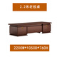 Hanjitang Yuxin Chinese style solid wood desk boss desk walnut veneer office furniture high-end office president desk executive desk 2.2 meters boss desk