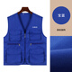 Success.long vest work clothes custom printed logo billiard hall multi-pocket volunteer advertising photography media promotion vest red XL