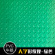 Shengfuya thickened plastic carpet pvc floor mat plastic waterproof and wear-resistant floor mat rubber floor mat non-slip floor mat door mat green herringbone pattern thickened Oxford 2.5m wide * 1 meter long (take a few pieces to get a few meters long)