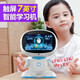 Toyes de niños de Xirui Serene AI Robot inteligente Robot Máquina de aprendizaje Punto de diálogo Reading Máquina Boy Cortinabel Bifriel Garning Regalo Enciclopedia Versión de Android Pink [32G+ Educación de texto Enciclopedia de educación temprana]