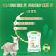 贝特佳羊奶粉婴儿配方羊奶粉1段一段（0-6月）罐装新国标奶粉716g