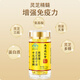 南京同仁堂灵芝孢子油软胶囊 破壁袍子粉高三萜官 【】灵芝三萜≥20.1g 1瓶装 30粒