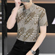 
NuoMao high-end elastic ice silk men's shirt short-sleeved, non-iron breathable ice-sensing short-sleeved shirt men's business casual floral shirt 7031 dark brown XL (125-140Jin[Jin equals 0.5 kg])