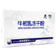 北大荒【官方大药房】 北大荒牛初乳冻干粉30袋/盒36%免疫球蛋白牛初乳 铁盒包装 3盒装