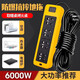 Bull Bull King 6000W high-power engineering ground drag strip socket with line 16a10a patch panel non-Bull 20 holes black and yellow 3 meters line