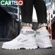 卡帝乐鳄鱼（CARTELO）男鞋高质量春秋季休闲运动工装小白鞋高帮白色工作上班劳保鞋增高 LX882 白色 41